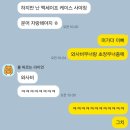 더프린팅 | 맥세이프 커플그립톡 추천 주문제작으로 더 특별한 선물 올댓프린팅 홀로그램 스마트톡 대만족 후기