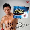 신신광고 이미지