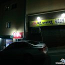 옛녹두빈대떡