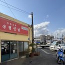 송림반점 | [내돈내산/제주] 제주 노포 중식당 송림반점 방문 후기
