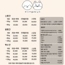 멍데이즈 이미지