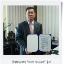 (주)한림덴텍 네이버블로그
