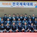 한성유도관 이미지