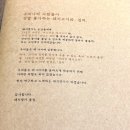 송파 방이동 맛집, 전국팔도 김치를 함께 먹을 수 있는 돼지명가 다녀왔어요