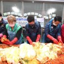 금창동새마을부녀회 이미지