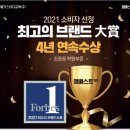 엠베스트SE학원아이스터디