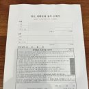 시흥시장곡종합사회복지관 화장실 | 남편과 함께한 임신 계획 검사(산전검사) 후기 (시흥시 보건소, 예약 및 검사 방법)