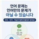 수원언어치료실 네이버블로그