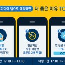 호텔담 이미지