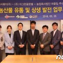 농업회사법인 어울림㈜ 뉴스1