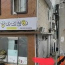 안흥여관 이미지