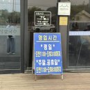 결성칼국수 - 홍성군 구성남로 31 | 홍성 맛집 / 결성칼국수 굴칼국수 맛집/ 3대 천왕 결성칼국수 주차, 웨이팅