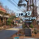 행주산성로 이미지