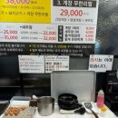 밥대장술대장 네이버블로그