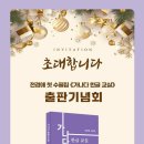 가나다 한글교실 이미지