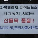 인천장난감