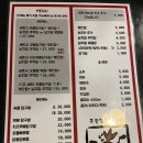 달구발 | 주안 닭발 맛집 달구발 내돈내산