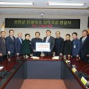 신안개발 이미지