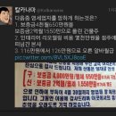 예산 시장 건물주들이 난리인 이유 이미지