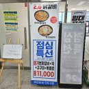 2.0닭갈비 네이버블로그