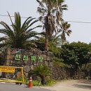 토평목장 이미지