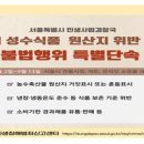 한우랑식품