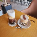 계룡도서관 | 계룡 금암동 분위기 좋은 카페 메리엘