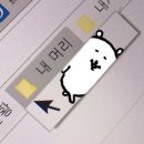 세븐일레븐운남서로점 | 이번 주는 다양한 주