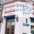 사랑아잡화점