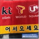 용인상사 이미지