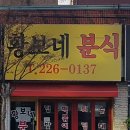 수원-0137 네이버블로그