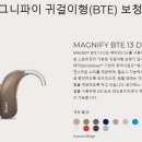 매그니파이