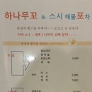 백조탕 - 북구 시랑로 160 | 백조탕