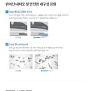 한국타이어 화전점 이미지
