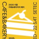 서울카페 이미지