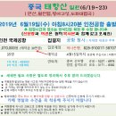 서현관광여행사