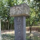 연정조경건설 | 남원 광한루원(南原 廣寒樓苑) - 명승 제33호