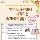 영덕도서관 이미지