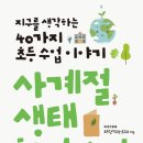 365환경 이미지