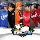 2012 이미지