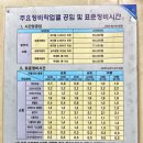 송산카센타 이미지