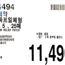 ICHEON210 이미지