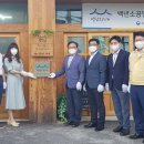 동해식품 이미지