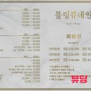 블링뷰 이미지