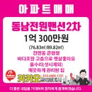 용남농협 옆 이미지