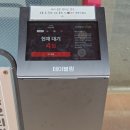 탑베리타스 | 서면 전포 아임타이 태국음식 부산 블루리본 맛집 ( + 웨이팅 )