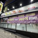 무학산 오리하우스 동상점 이미지