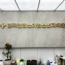 우리연합소아청소년과의원 이미지