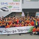평화남산동행정복지센터 이미지