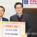 영주시립노인전문요양병원 영주시민신문